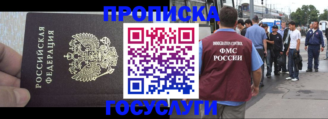 регистрация для дет. сада в Людиново