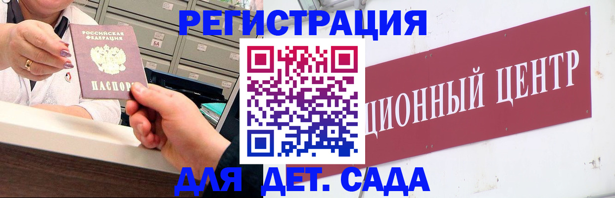 временная регистрация купить в Людиново